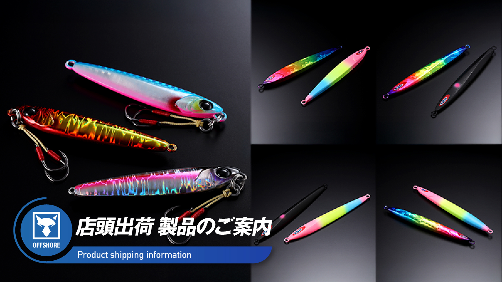 店頭出荷のご案内】ラスパティーンTG NEO/アンチョビメタル新色 - SALT