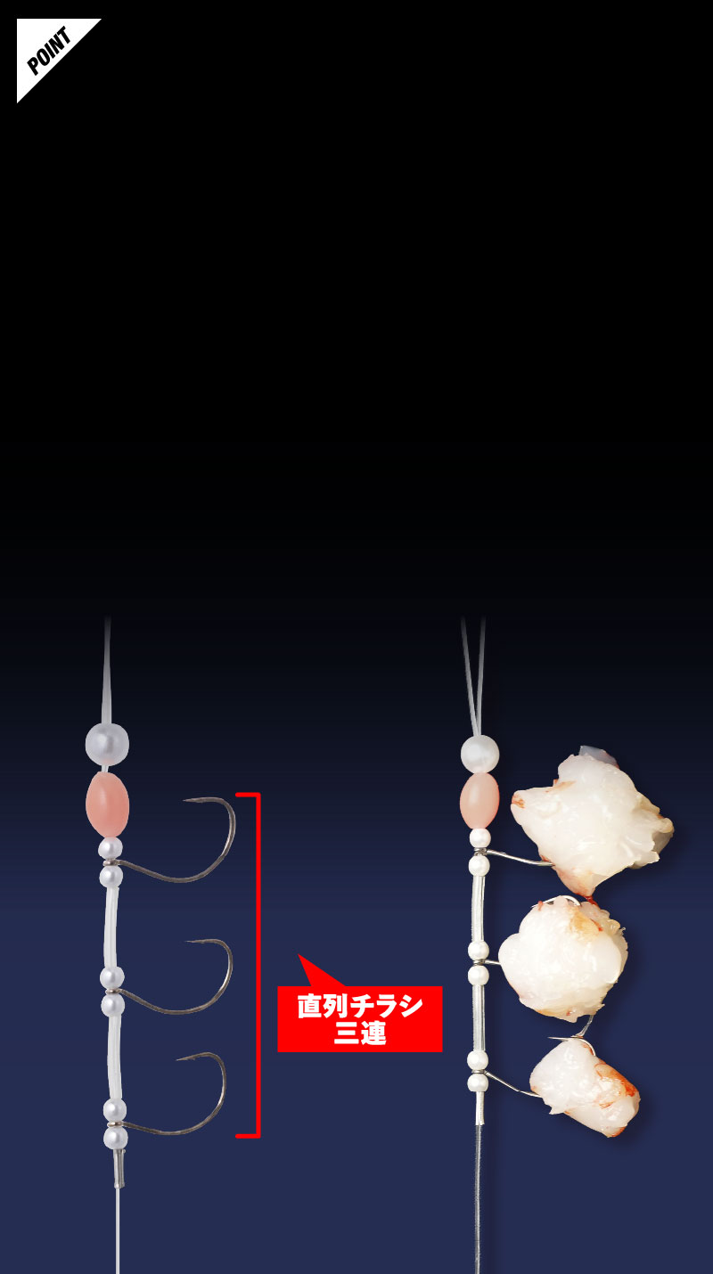 BINBIN KATTO SPARE ZIKAKE ビンビンカットウスペア仕掛け 