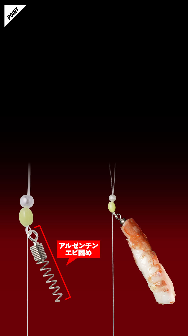 BINBIN KATTO SPARE ZIKAKE ビンビンカットウスペア仕掛け 