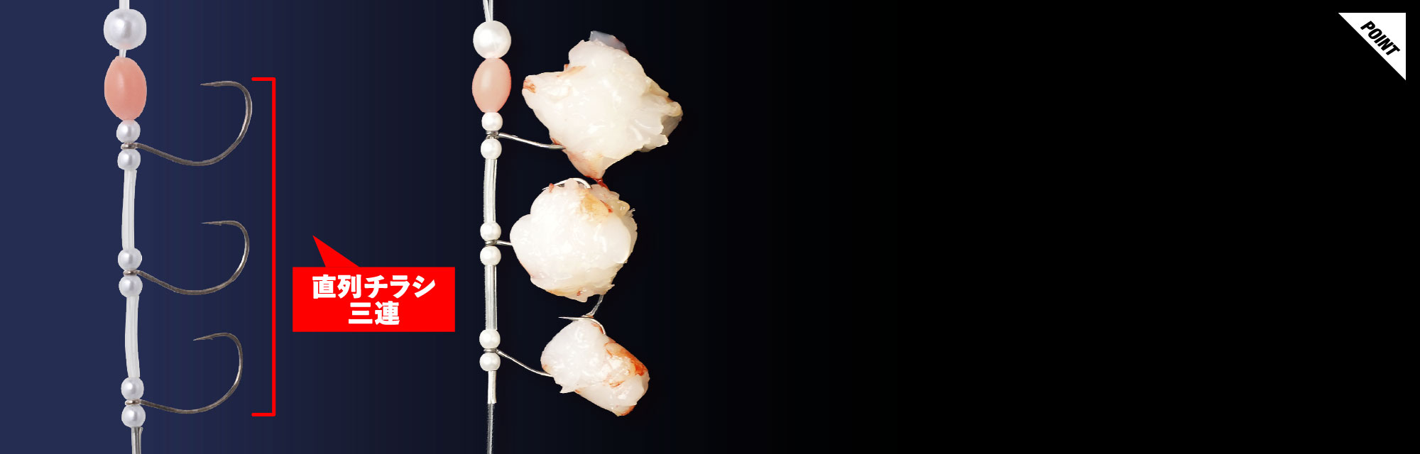 BINBIN KATTO SPARE ZIKAKE ビンビンカットウスペア仕掛け 