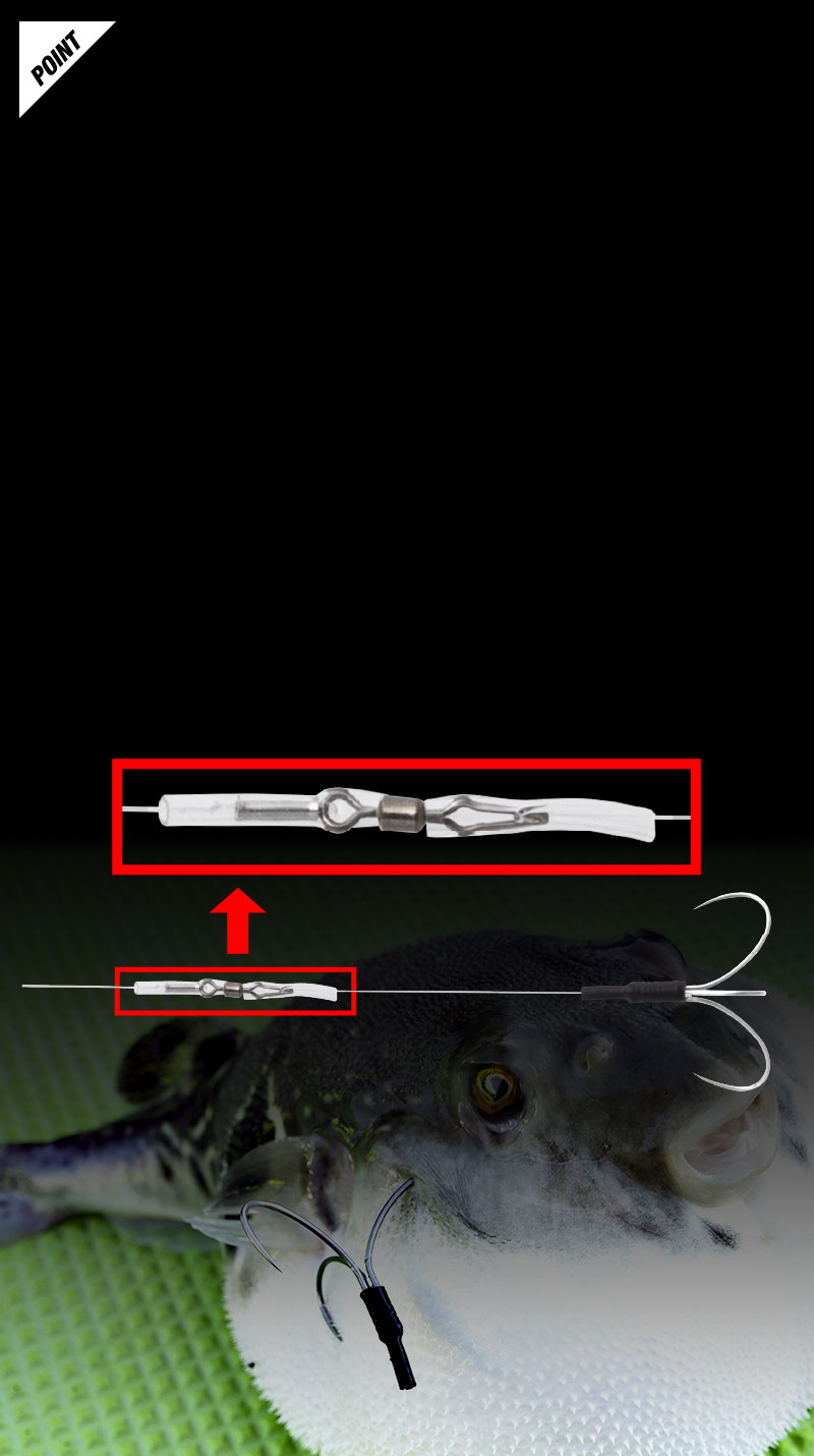 BINBIN KATTO SPARE ZIKAKE ビンビンカットウスペア仕掛け 