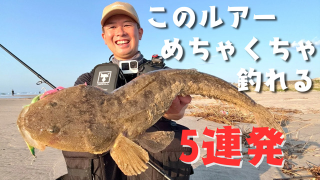 今年大活躍のスイングリーパーを徹底解説！/伊賀拓実