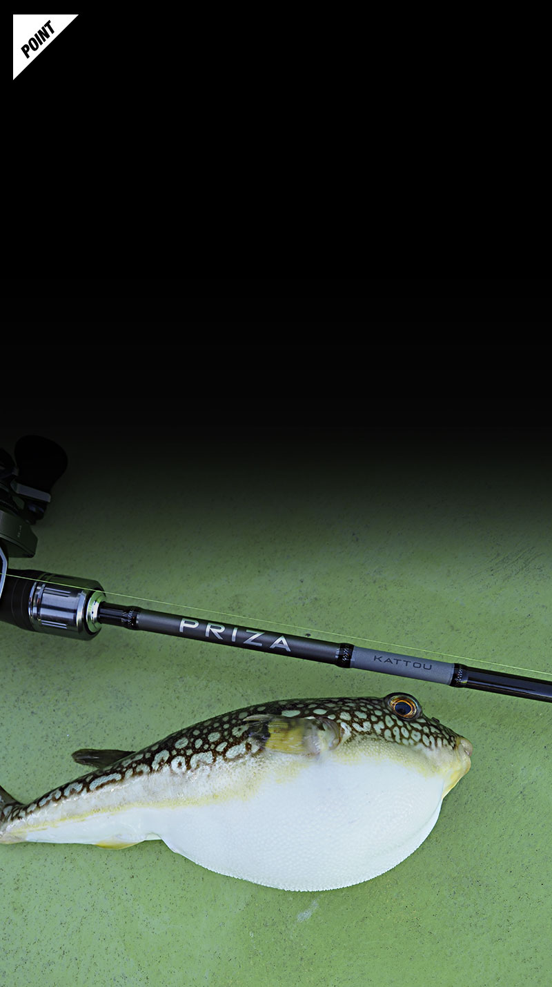 プライザ フグ PRIZA FUGU 