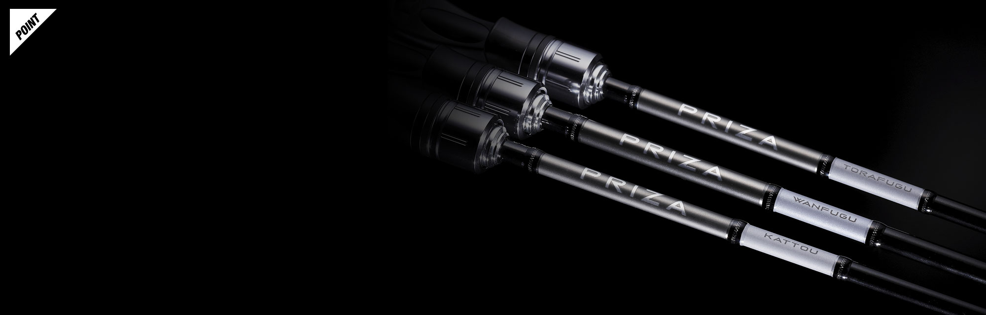 プライザ フグ PRIZA FUGU 