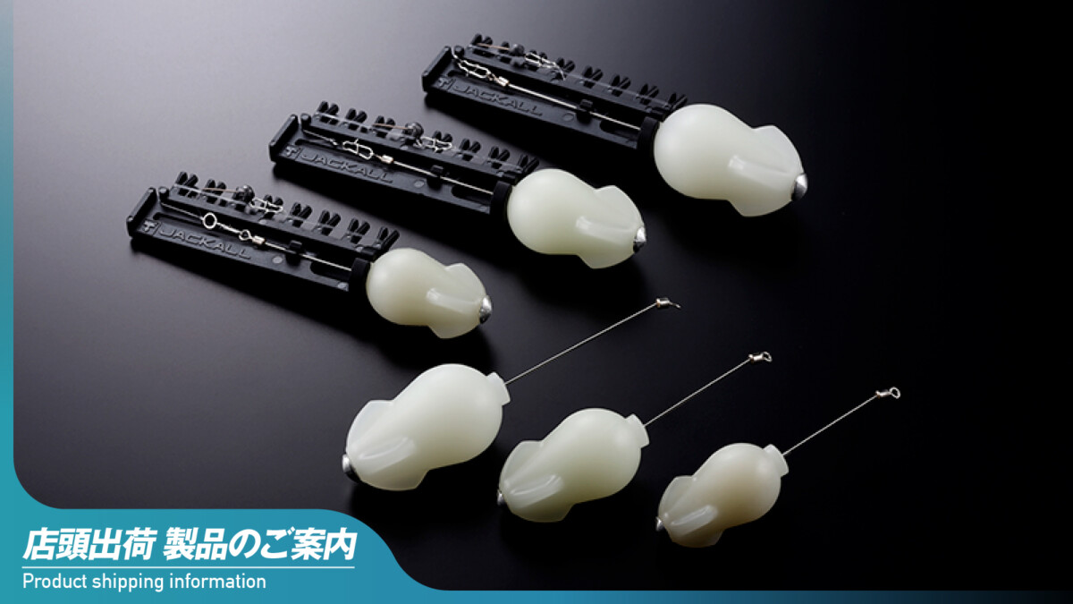 【店頭出荷のご案内】LG FLOAT