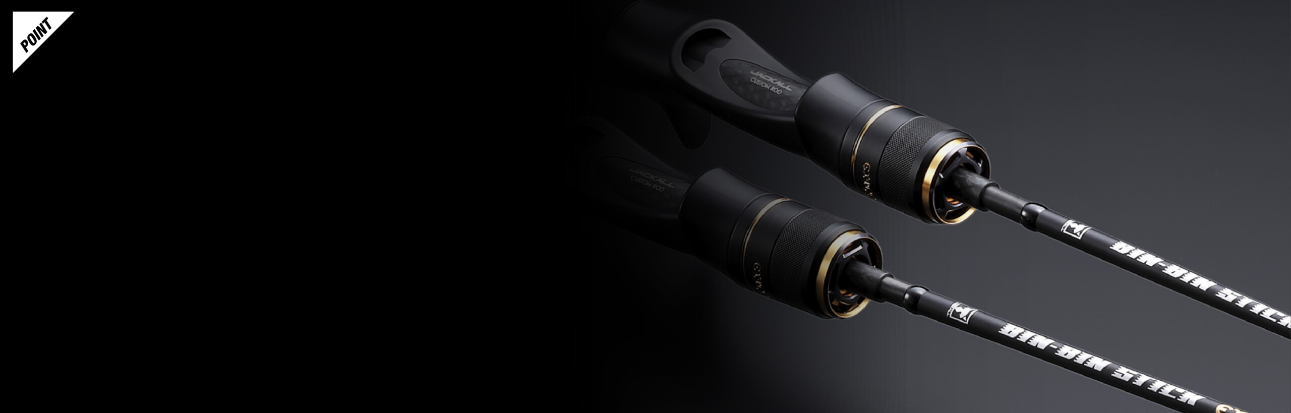 26 BIN-BIN STICK EXTRO 26 ビンビンスティック エクストロ 