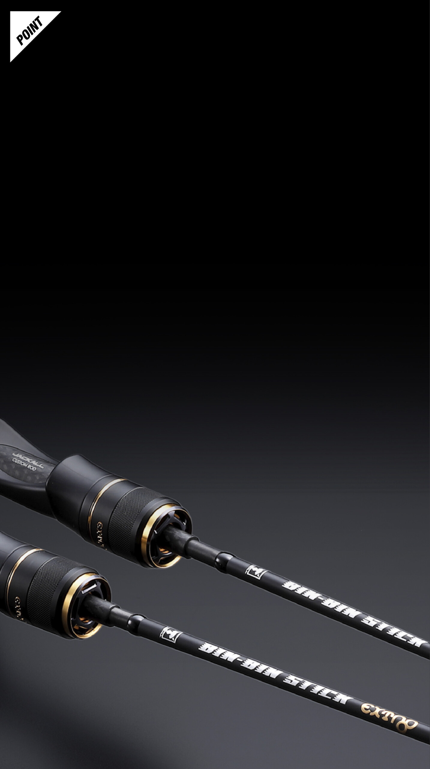 26 BIN-BIN STICK EXTRO 26 ビンビンスティック エクストロ 