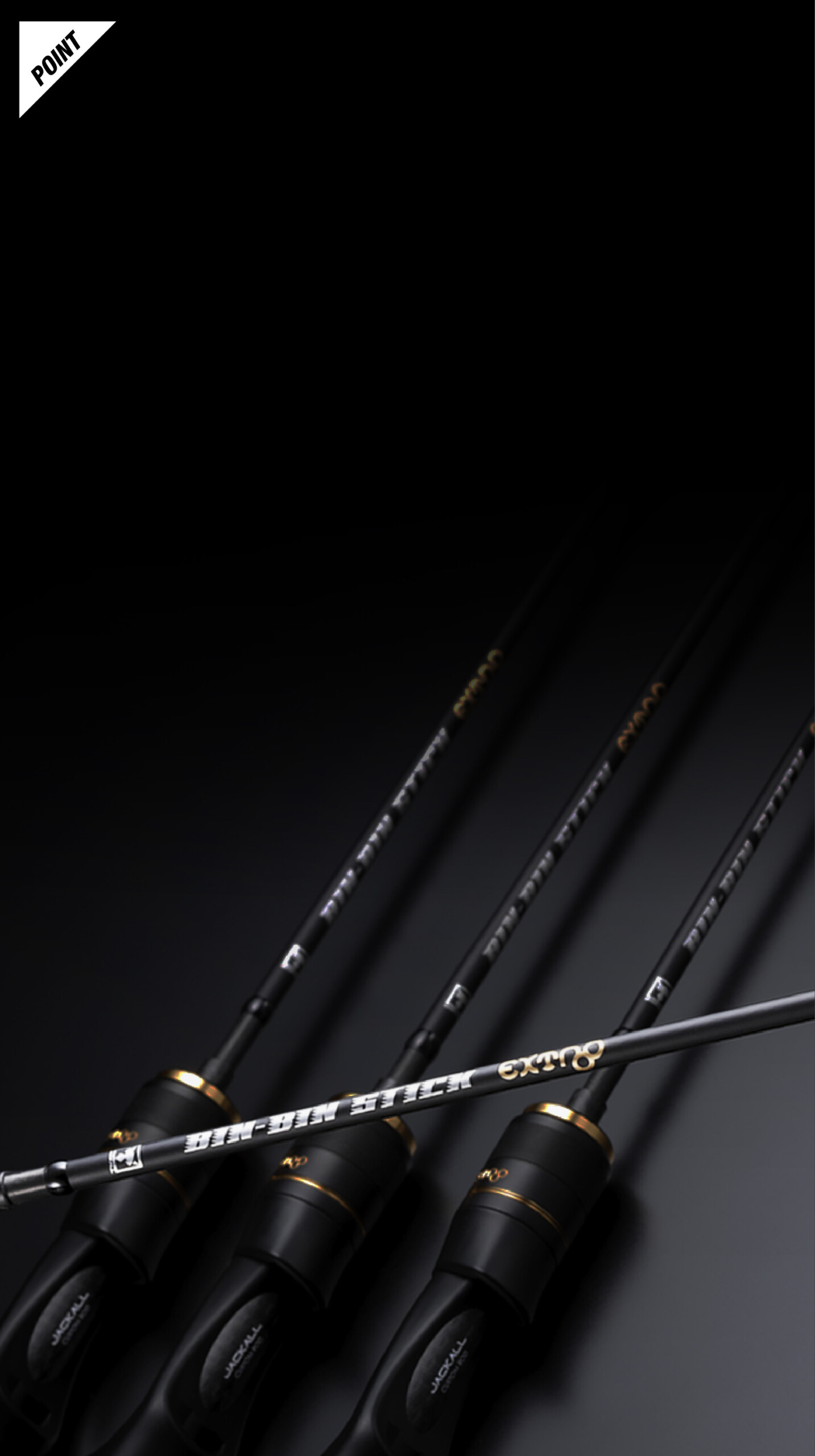 26 BIN-BIN STICK EXTRO 26 ビンビンスティック エクストロ 