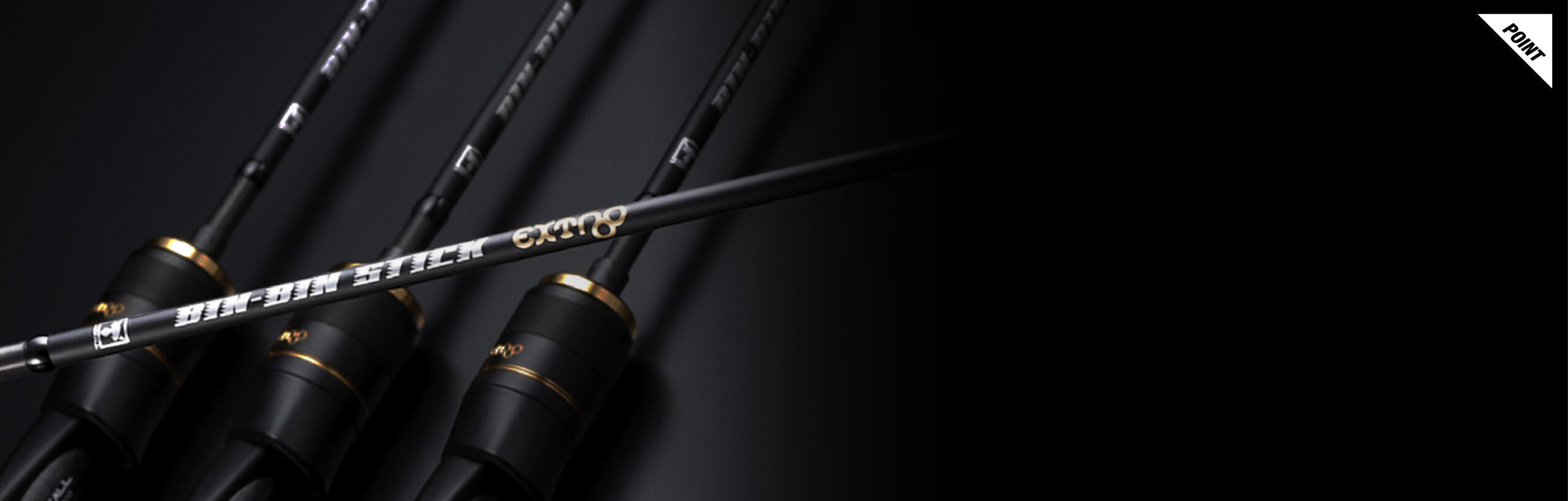 26 BIN-BIN STICK EXTRO 26 ビンビンスティック エクストロ 