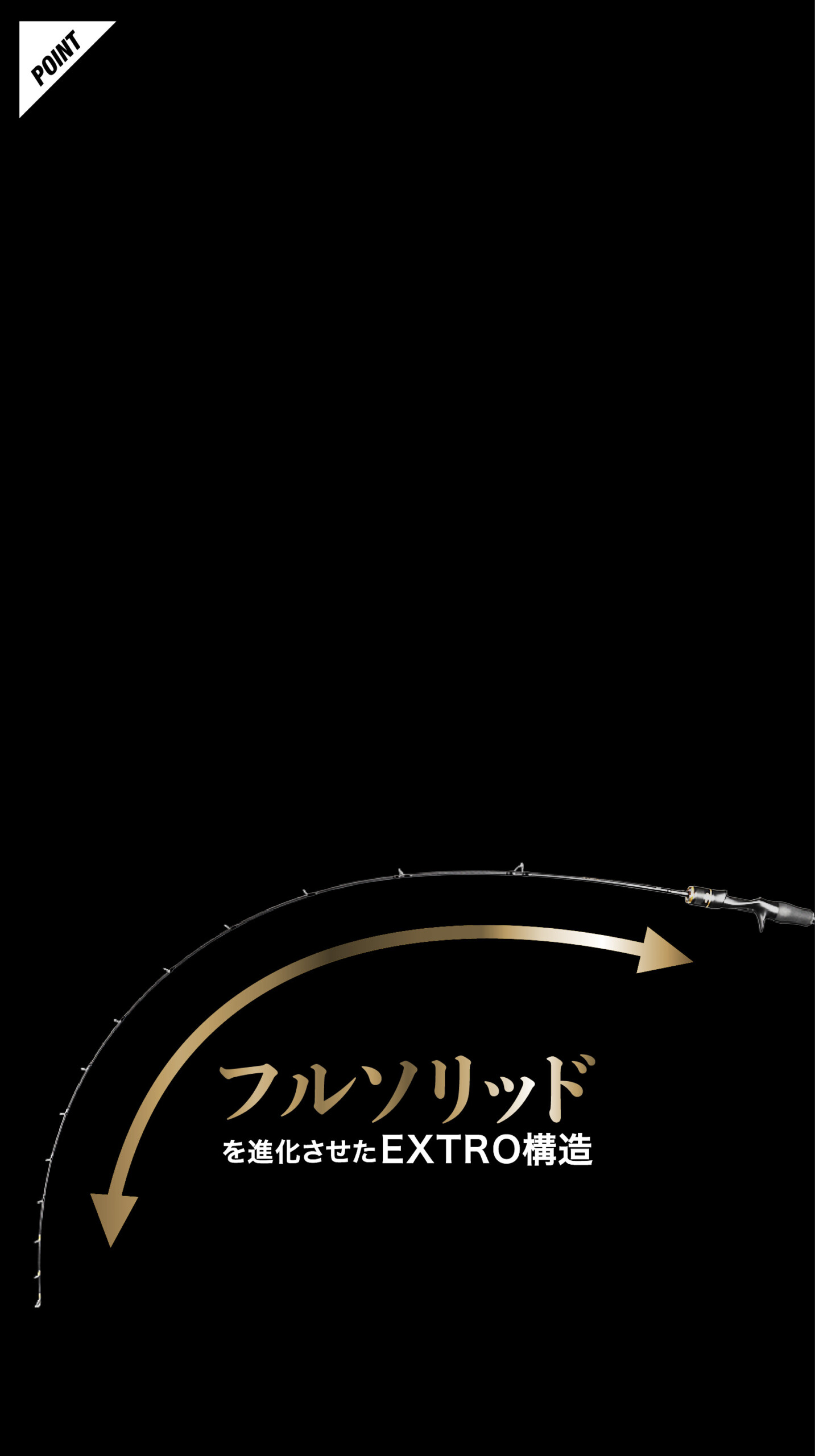 26 BIN-BIN STICK EXTRO 26 ビンビンスティック エクストロ 