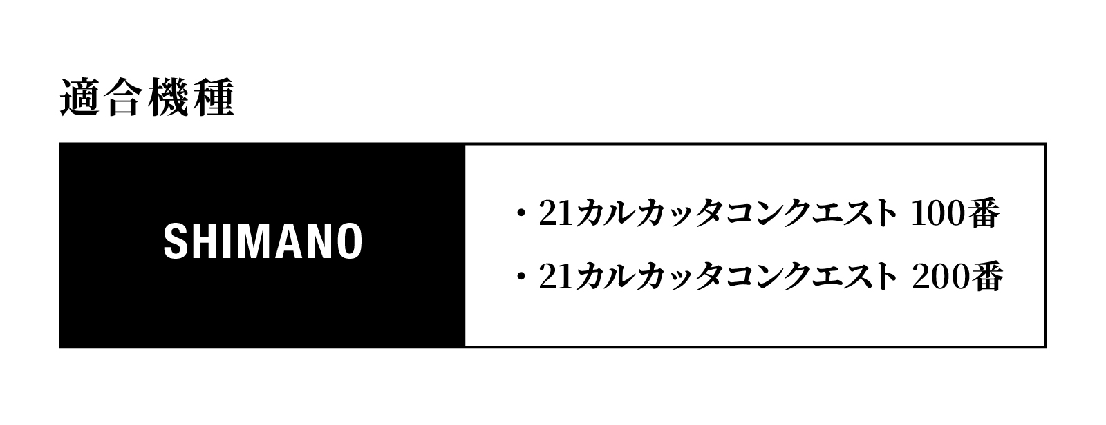 OFFSHORE SHALLOW SPOOL オフショア シャロースプール