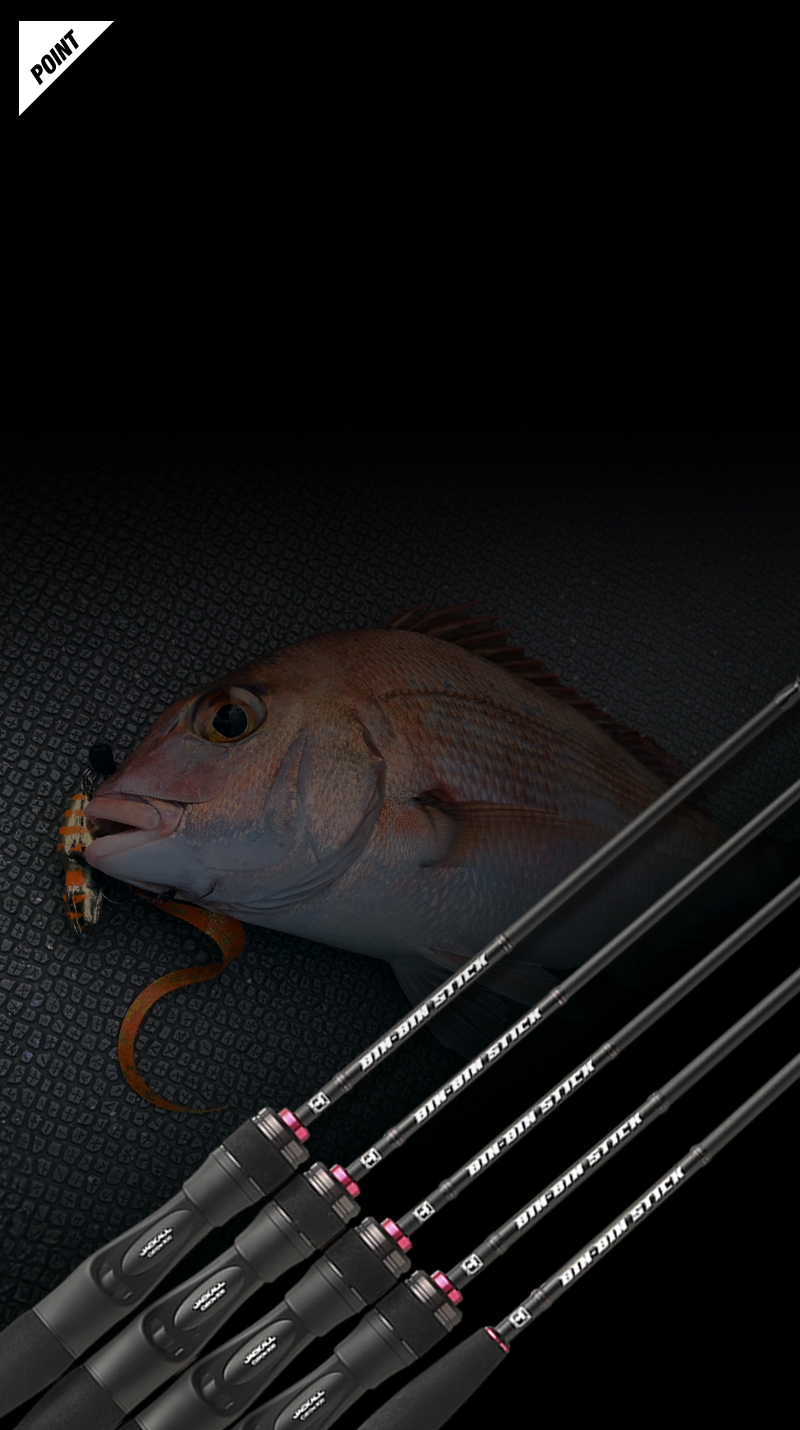 26 BIN-BIN STICK RB 26 ビンビンスティック RB 