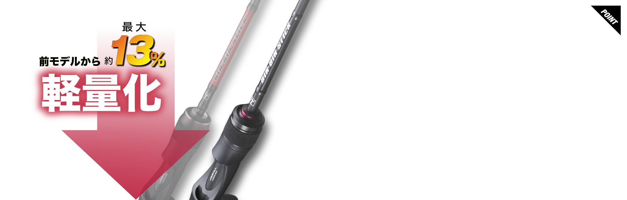 26 BIN-BIN STICK RB 26 ビンビンスティック RB 