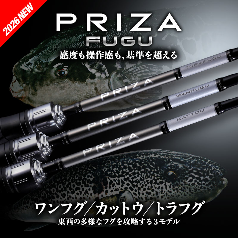 オフショアキャスティング ジギング SALT WATER 海釣り｜JACKALL