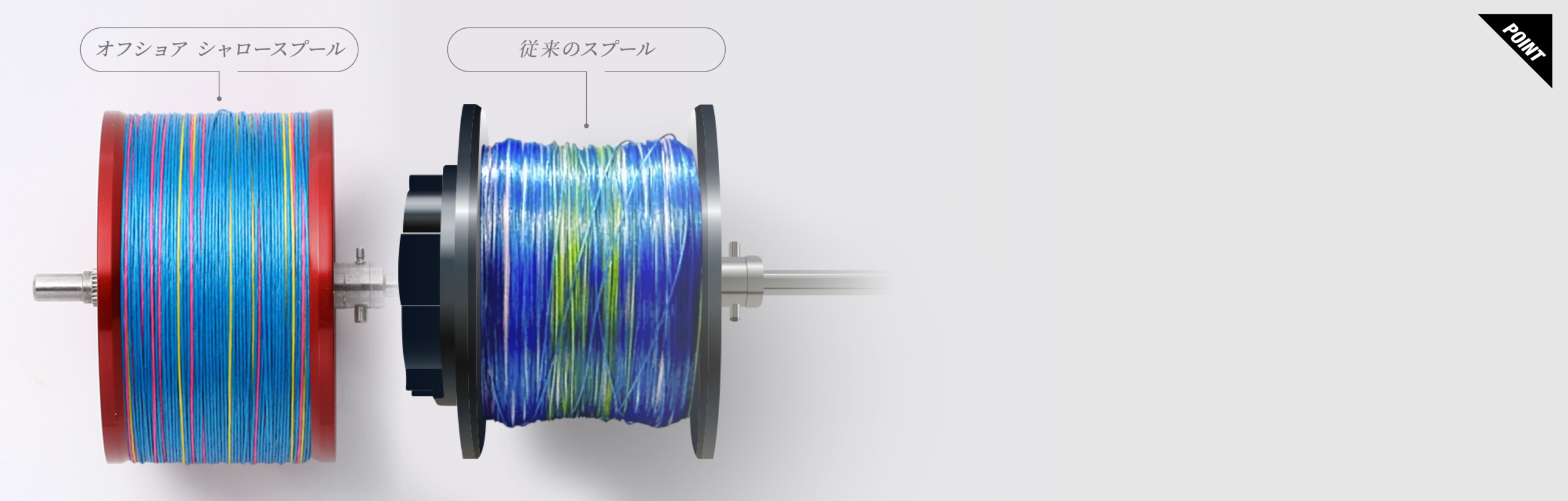 OFFSHORE SHALLOW SPOOL オフショア シャロースプール