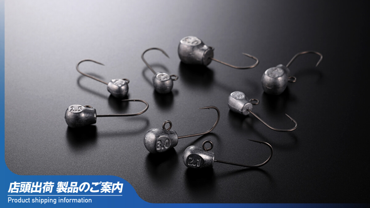 【店頭出荷のご案内】LGヘッド タイプ SWIM 太軸 追加サイズ