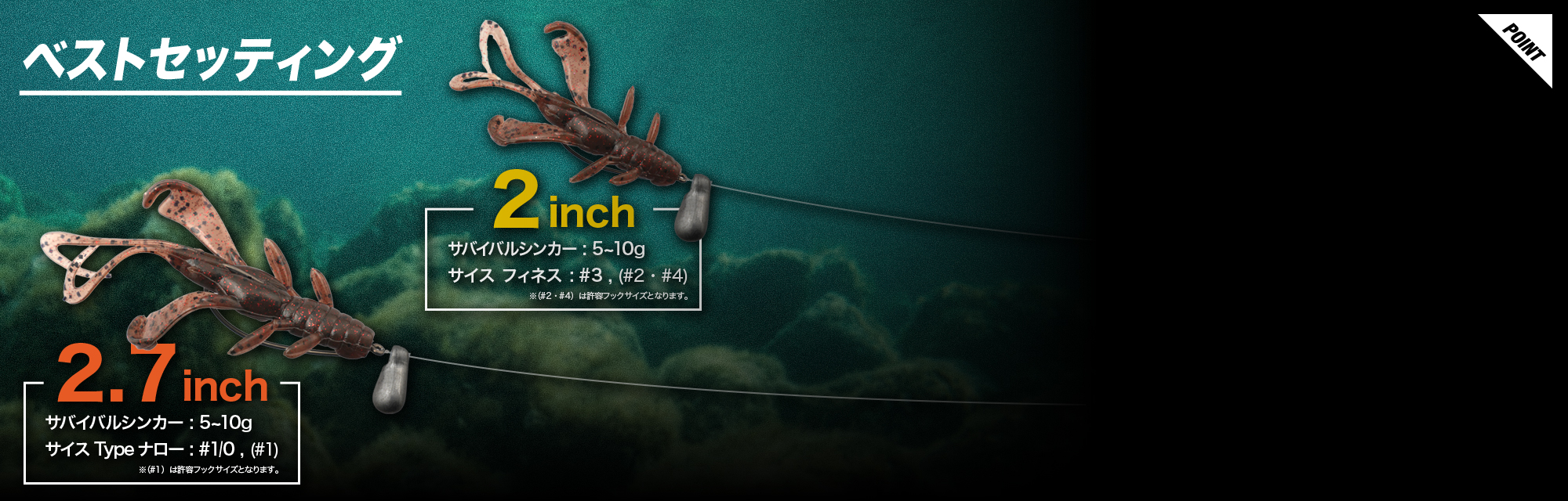 BLEEKER CHOP SNACK 2″/2.7″ ブリーカー チョップスナック 2″/2.7″