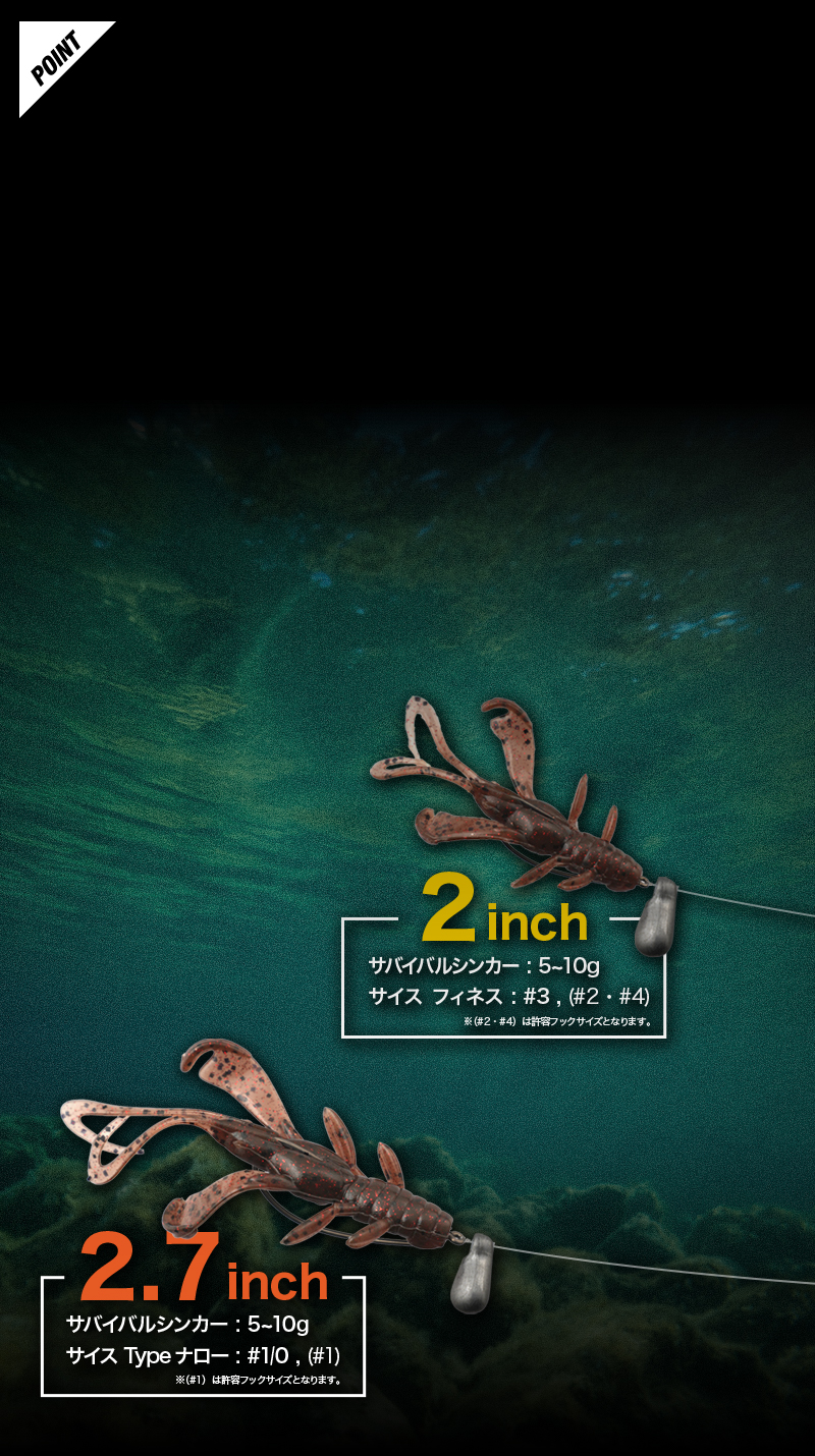 BLEEKER CHOP SNACK 2″/2.7″ ブリーカー チョップスナック 2″/2.7″