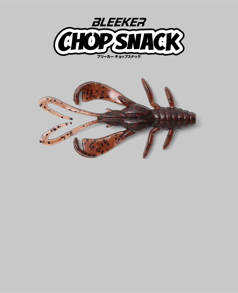 BLEEKER CHOP SNACK 2″/2.7″ ブリーカー チョップスナック 2″/2.7″