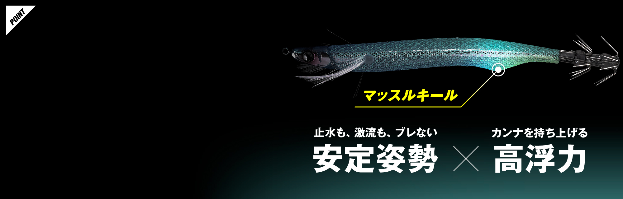 GEKIDAKI SUTTE 0° 90 SLIM ゲキダキスッテ 0° 90 SLIM 