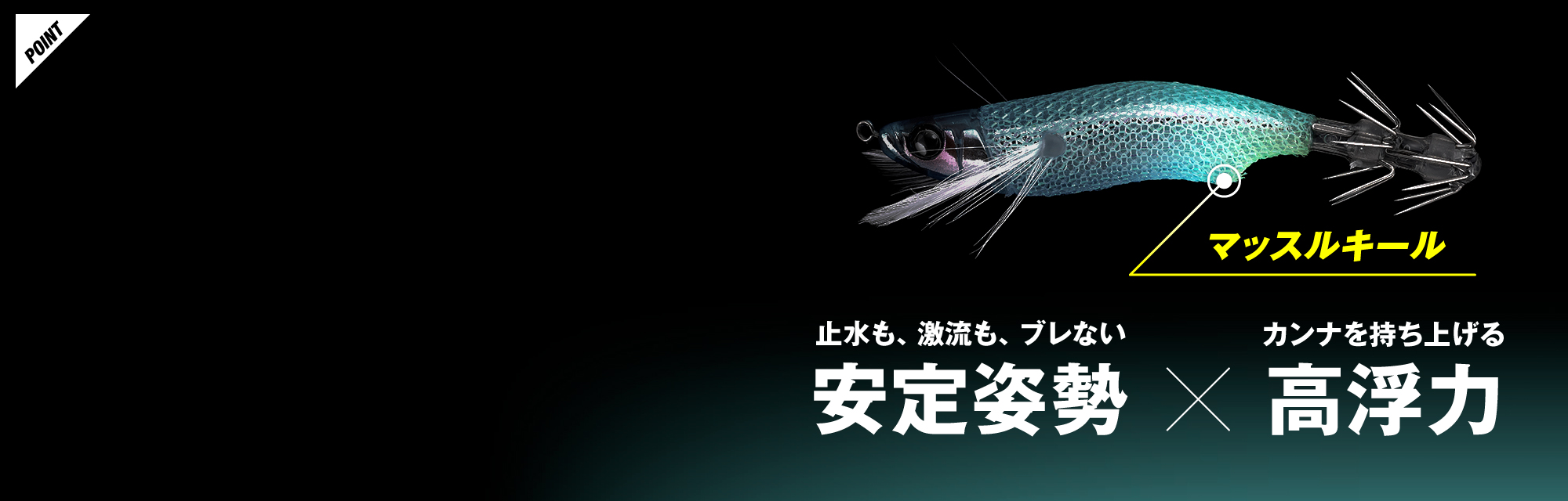 GEKIDAKI SUTTE 0° 50 ゲキダキスッテ 0° 50 