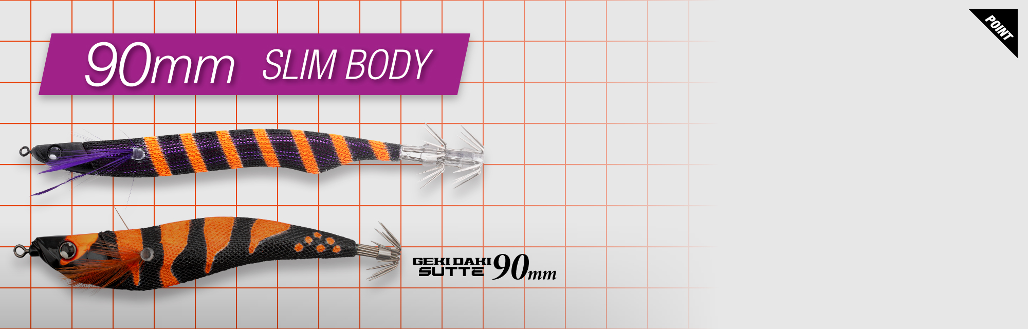 GEKIDAKI SUTTE 0° 90 SLIM ゲキダキスッテ 0° 90 SLIM 