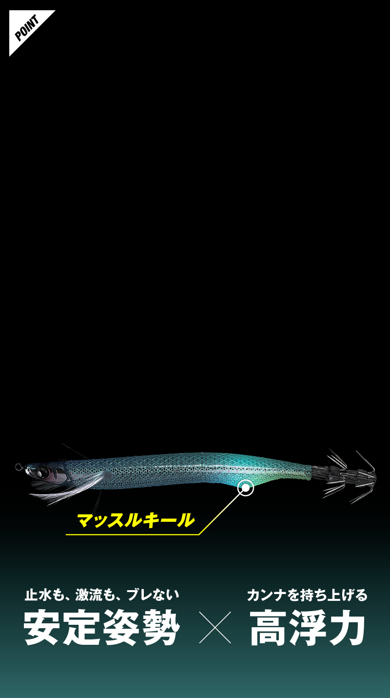 GEKIDAKI SUTTE 0° 90 SLIM ゲキダキスッテ 0° 90 SLIM 