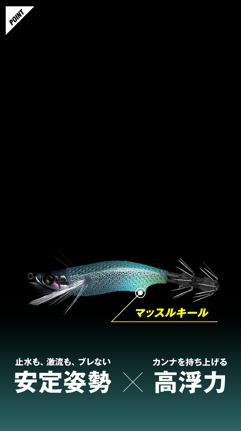 GEKIDAKI SUTTE 0° 50 ゲキダキスッテ 0° 50 