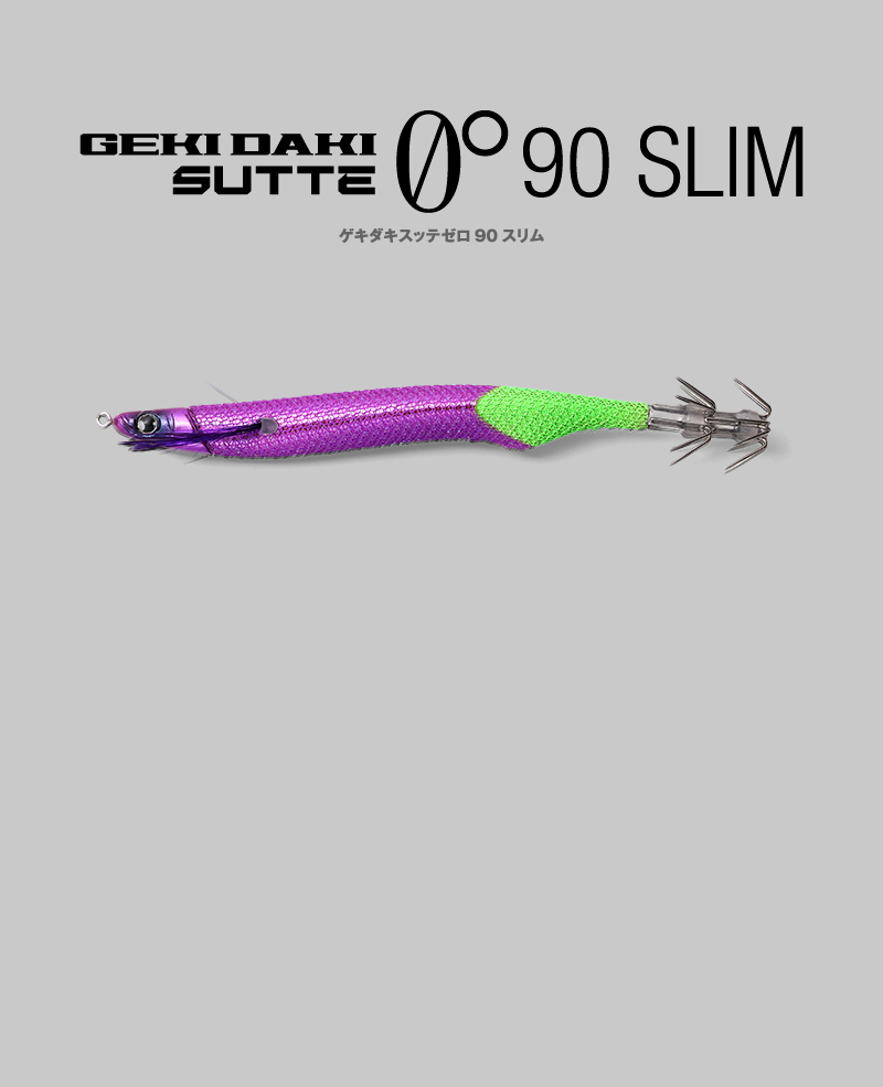 GEKIDAKI SUTTE 0° 90 SLIM ゲキダキスッテ 0° 90 SLIM