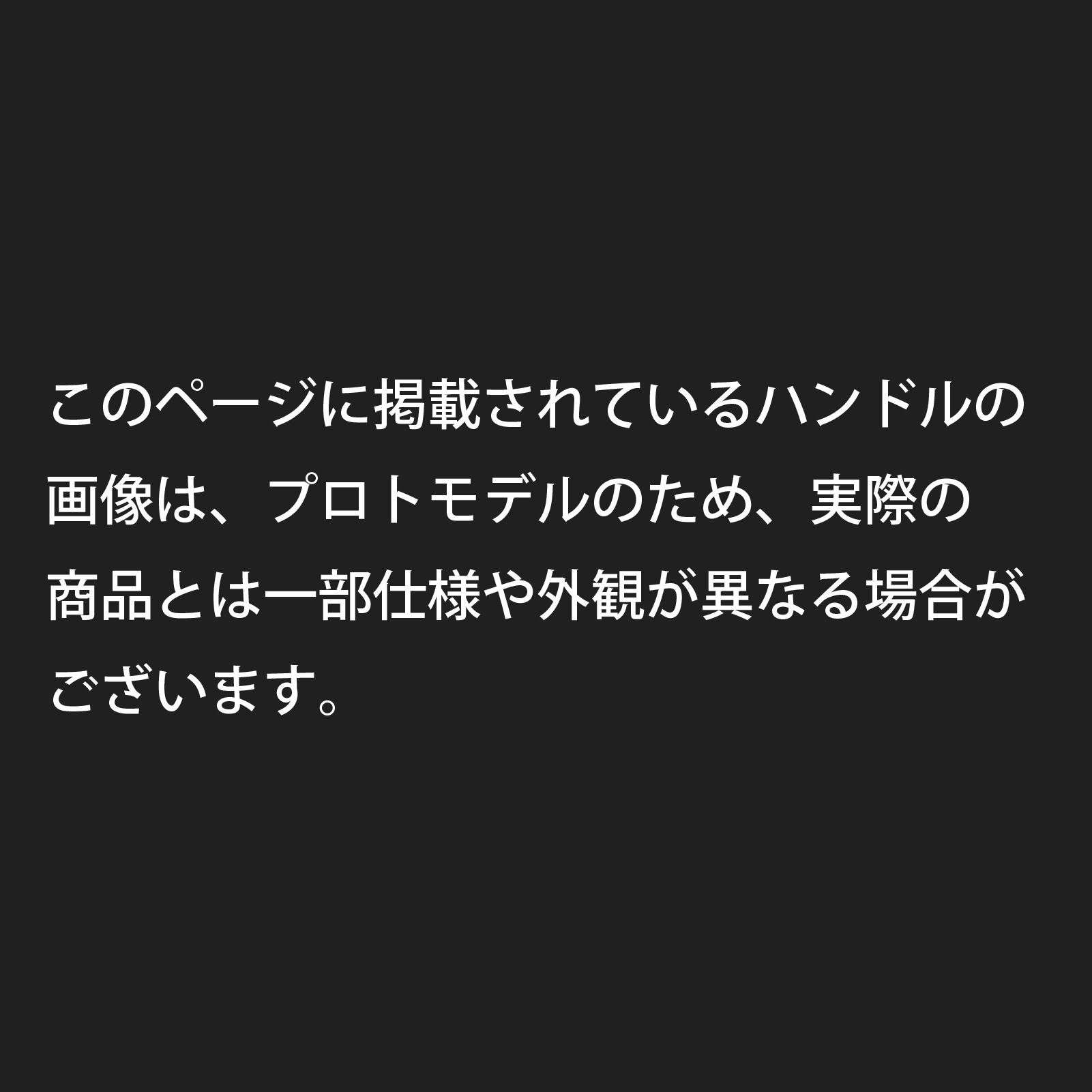 SUPER CRANK OFFSHORE HANDLE 120 スーパークランク オフショアハンドル 120 
