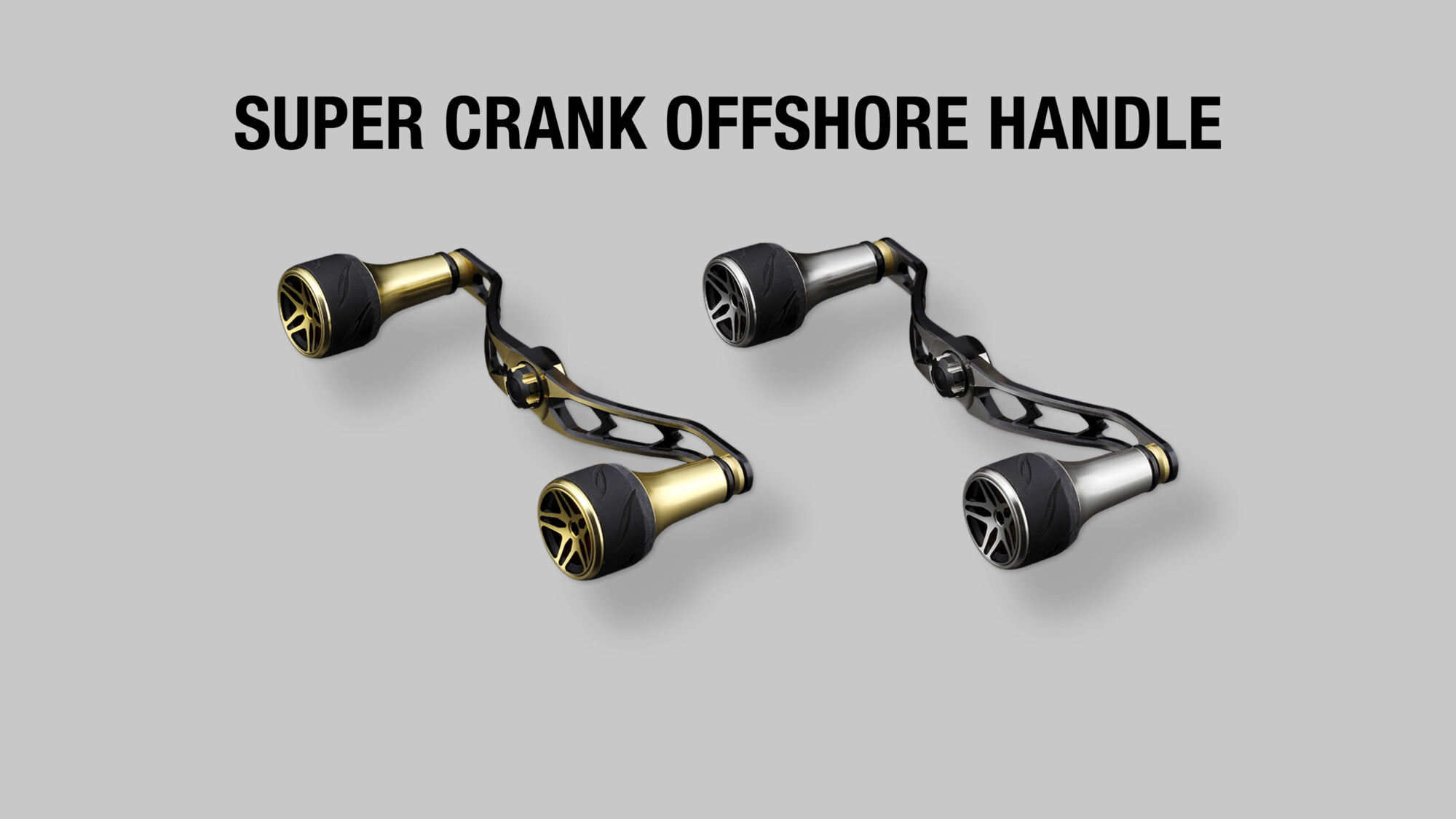 SUPER CRANK OFFSHORE HANDLE 120 スーパークランク オフショアハンドル 120