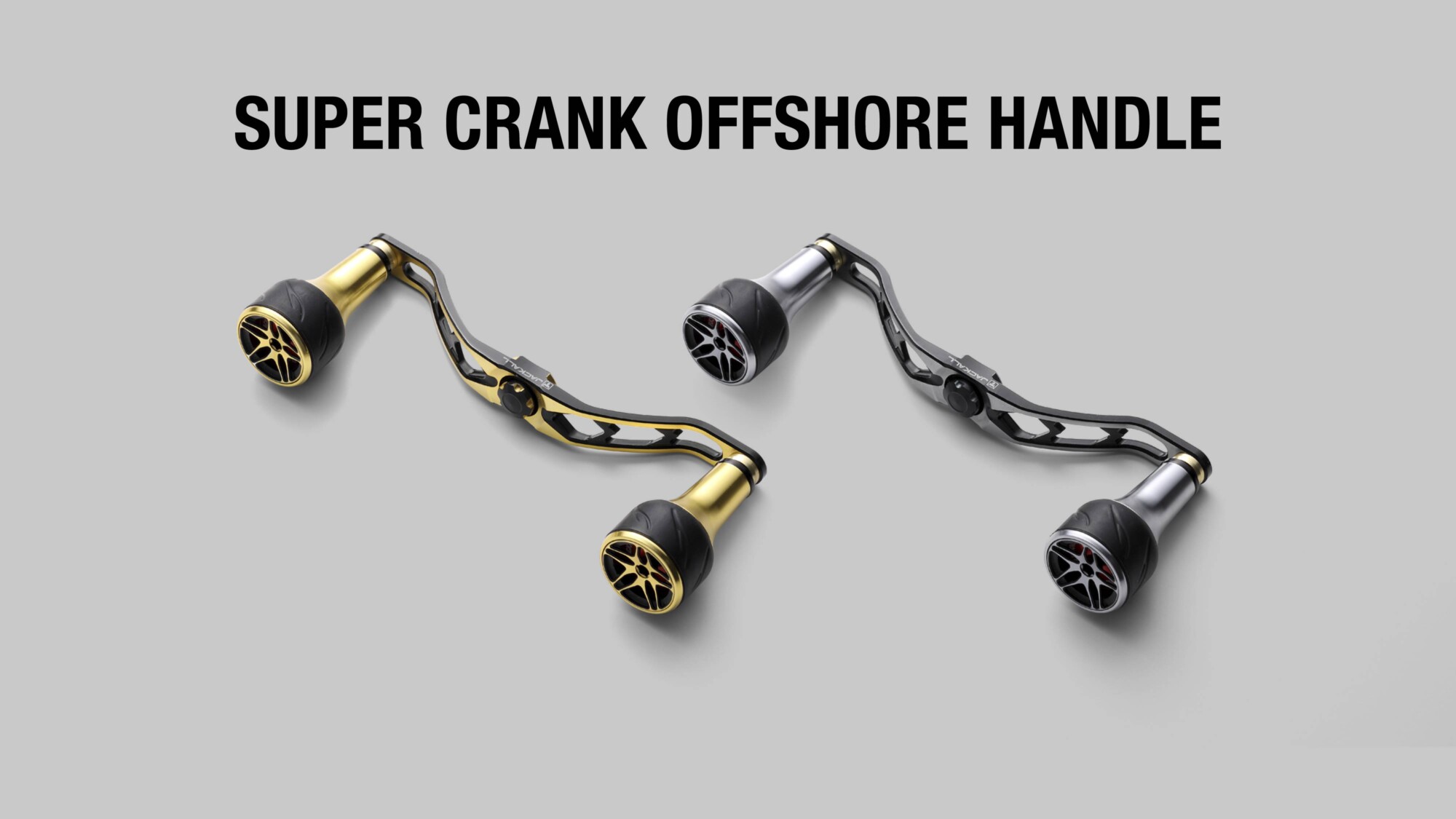 SUPER CRANK OFFSHORE HANDLE 120 スーパークランク オフショアハンドル 120