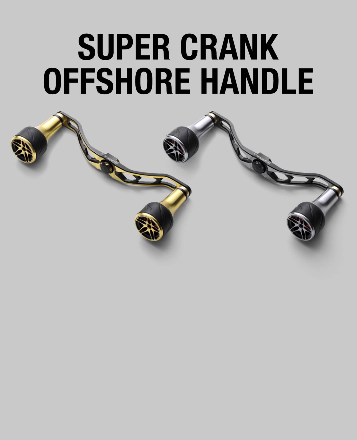 SUPER CRANK OFFSHORE HANDLE 120 スーパークランク オフショアハンドル 120