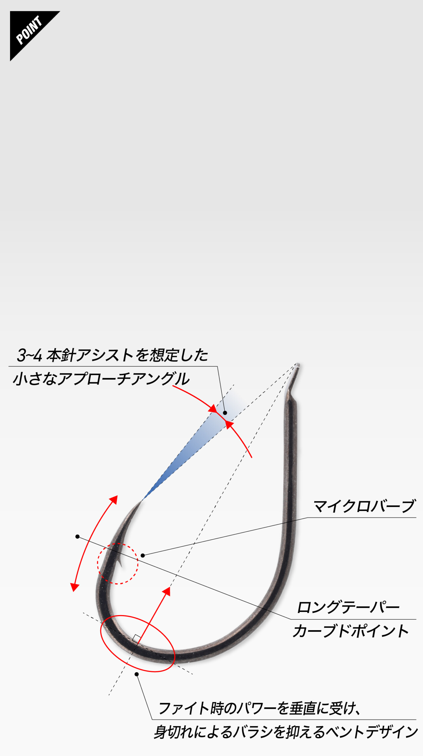 BINBIN HOOK SOUHA ビンビンフック 蒼刃 