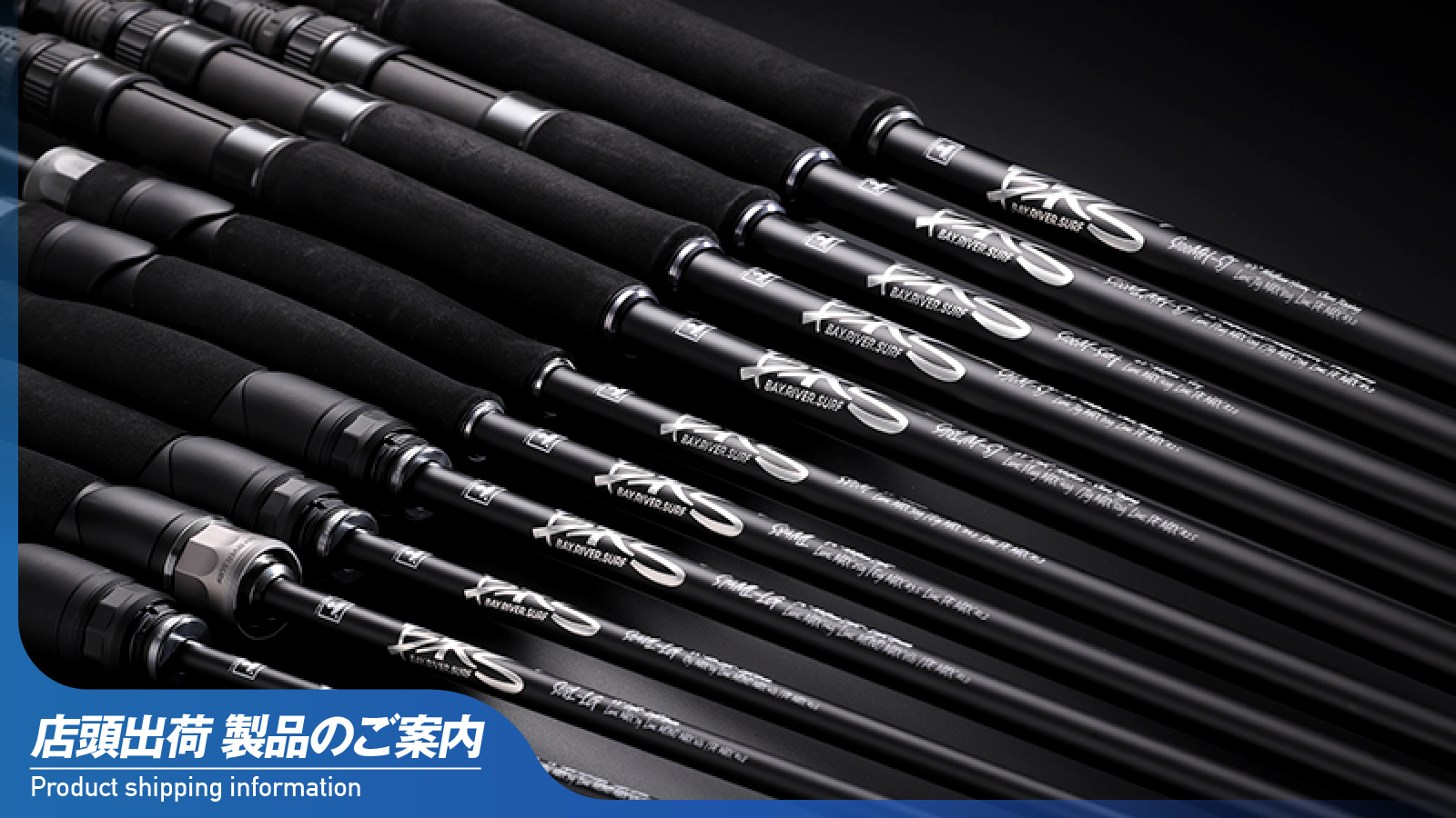 BRS-S106M ジャッカル　発送３１日以降 店頭出荷のご案内】26 BRS - SALT WATER 海釣り｜JACKALL｜ジャッカル