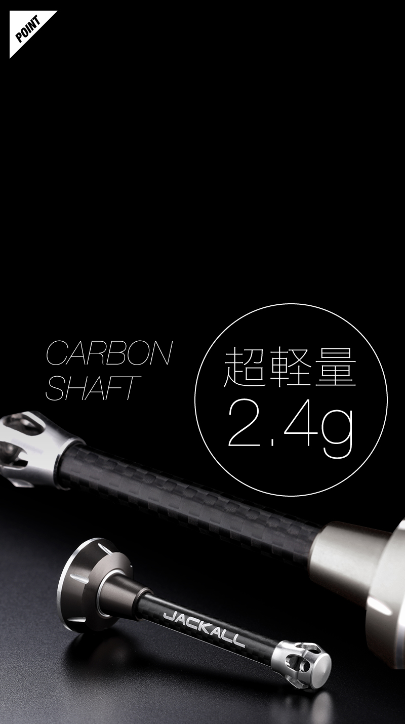 Carbon Reel Stand カーボンリールスタンド