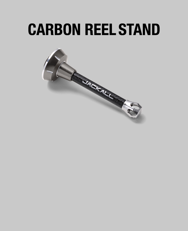 Carbon Reel Stand カーボンリールスタンド