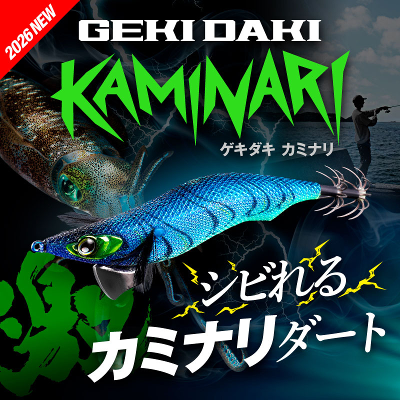 ゲキダキ カミナリ