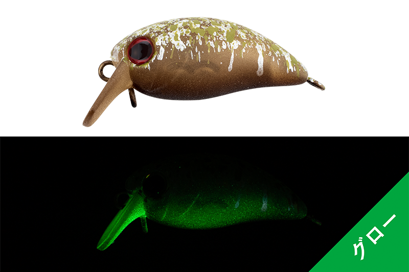 エンドグローペレパン