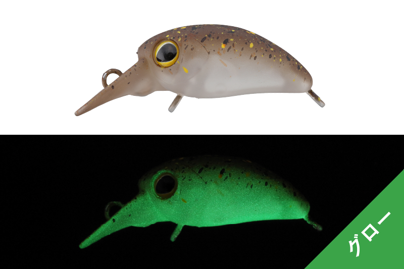 エンドグローペレブラウン