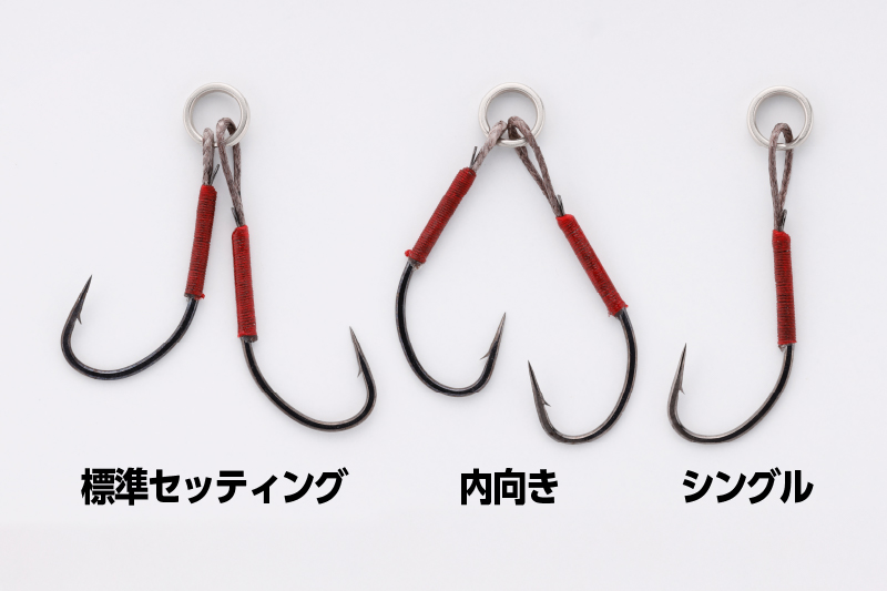 トリコロールスプーンSTEMに標準搭載