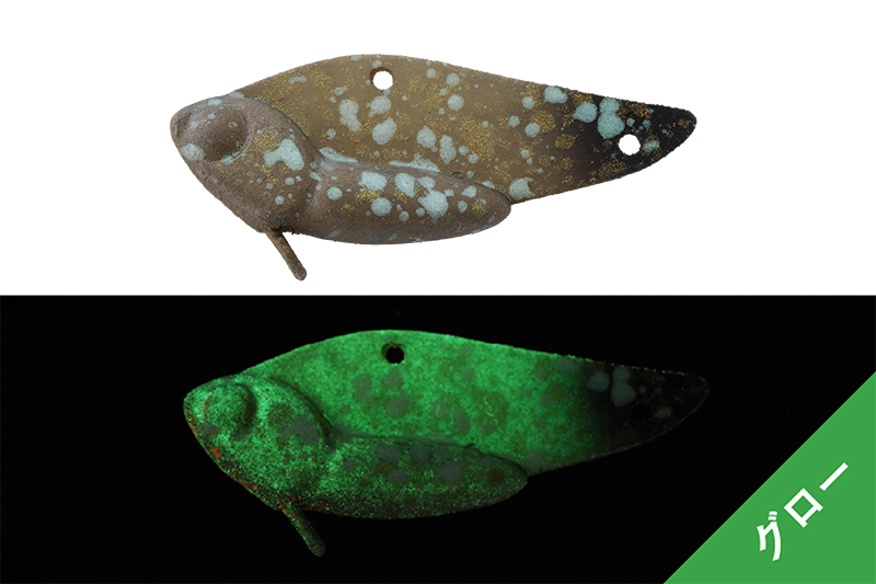 カドチャグロー