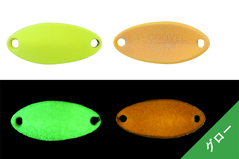 Wグローオレンジ/チャート