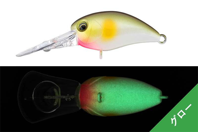 パールグローアユ