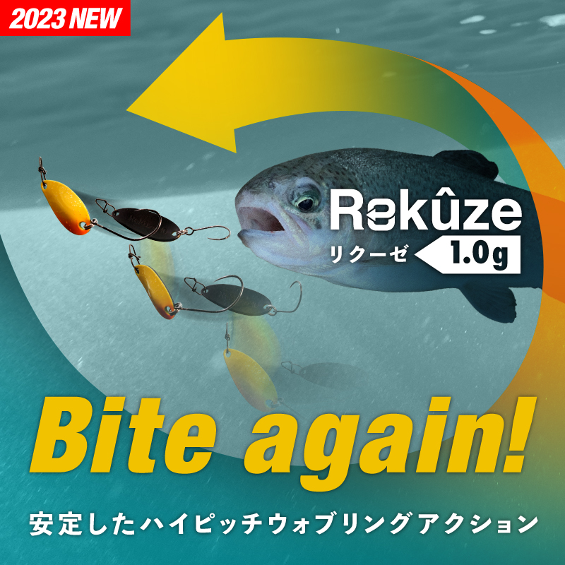 Rekuze/リクーゼ