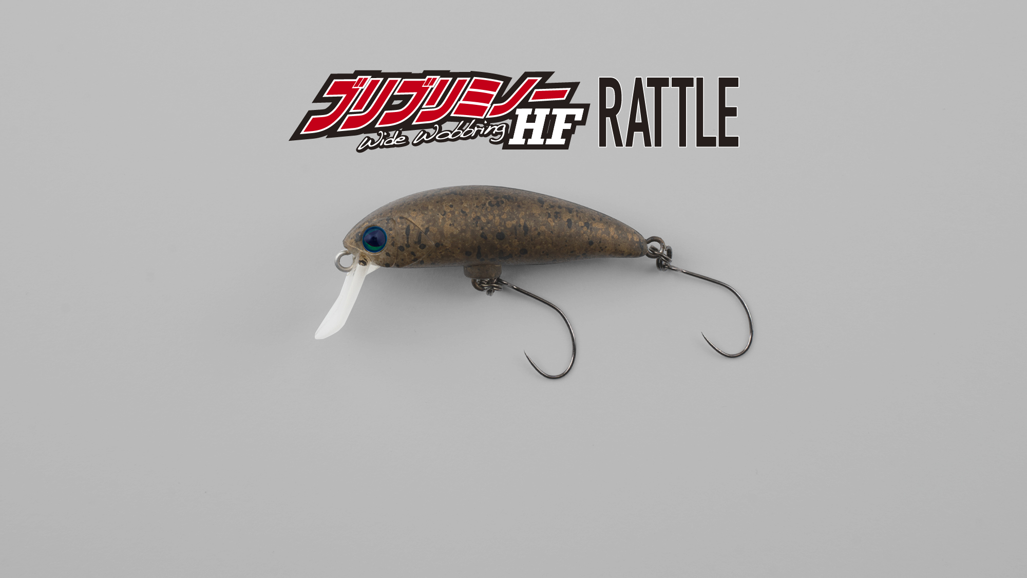 BURIBURI MINNOW HF Rattle / ブリブリミノーHFラトル BURIBURI MINNOW HF Rattle / ブリブリミノーHFラトル