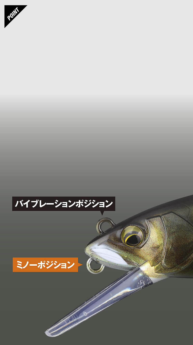 Otori Minnow / Otori Minnow