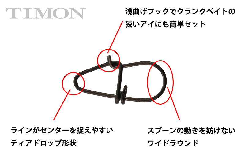 高強度素材と細部までこだわった高品質設計