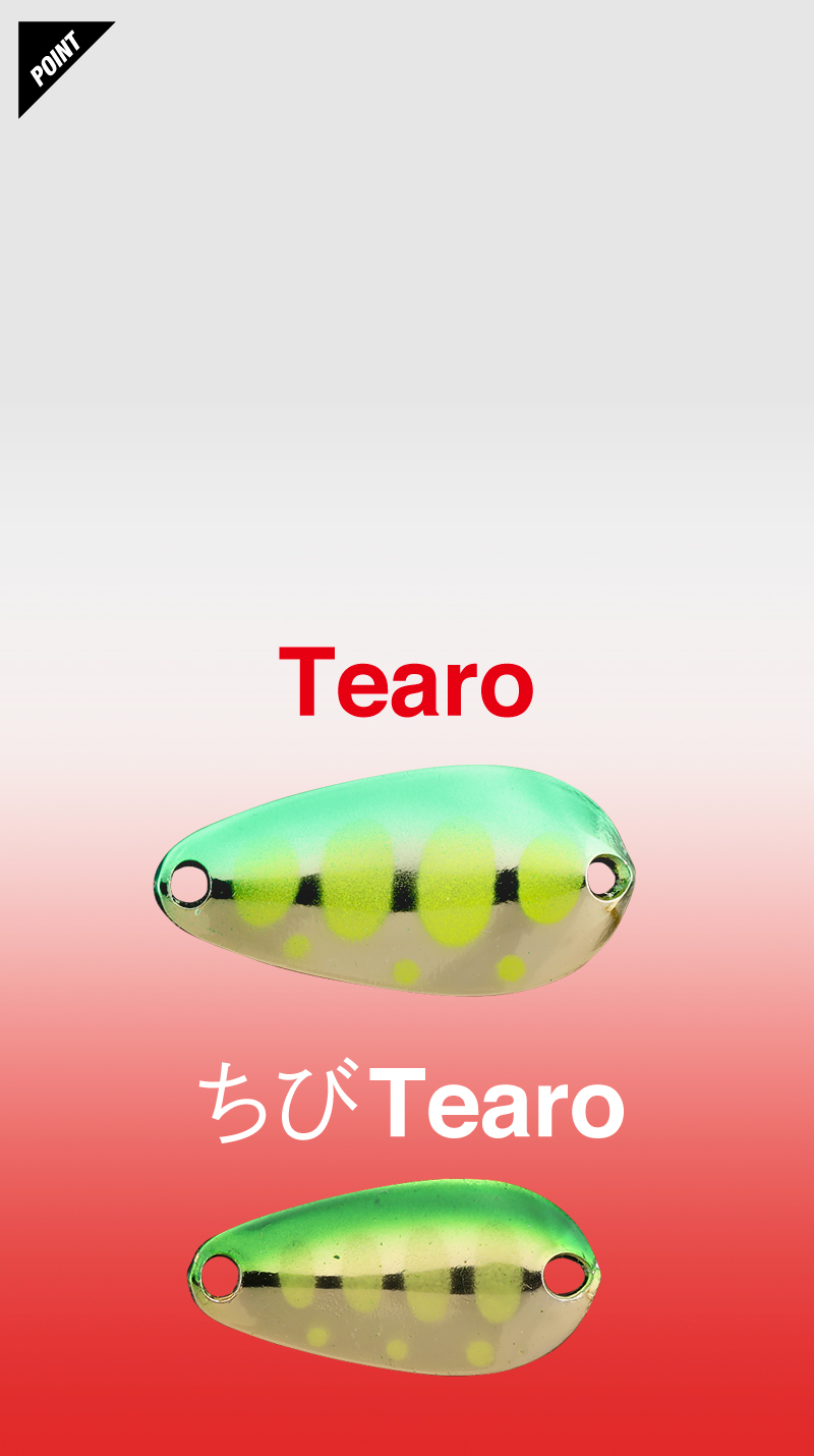 ティアロ Tearo / ティアロ 