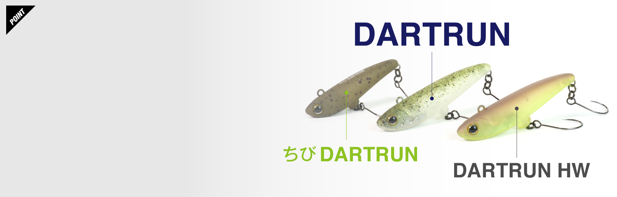 ダートラン DARTRUN / ダートラン 